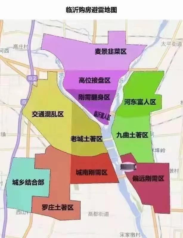 平均工资六千多,何时才能买起临沂上百万的房子?