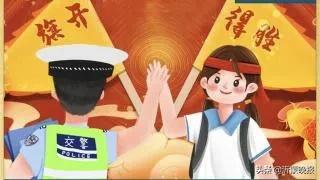 1月8日!临沂这些路段实行临时交通管制(附地图)