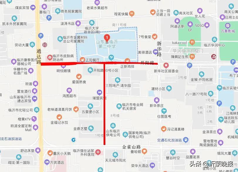 1月8日!临沂这些路段实行临时交通管制(附地图)