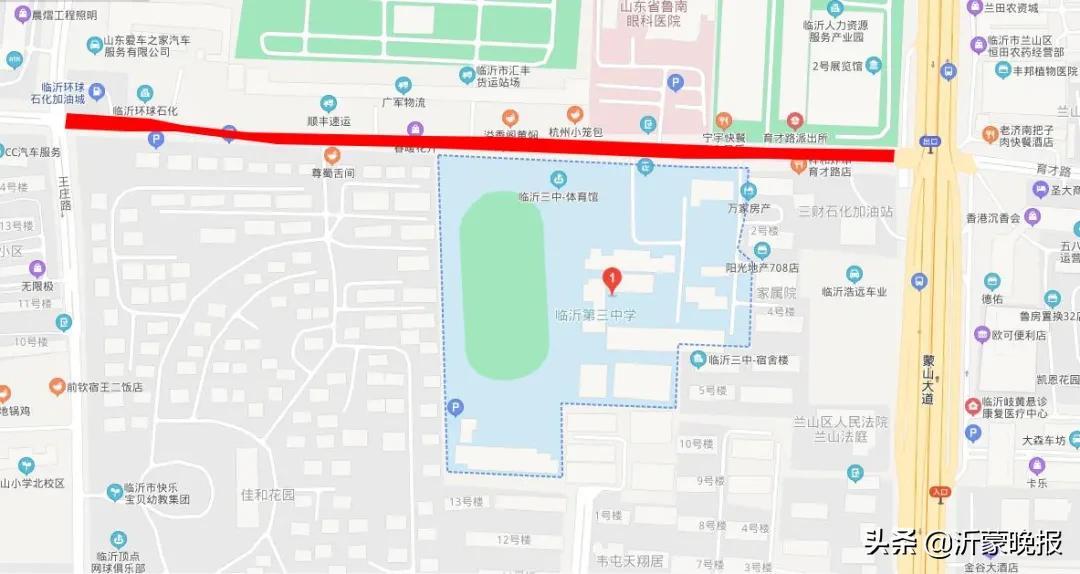 1月8日!临沂这些路段实行临时交通管制(附地图)