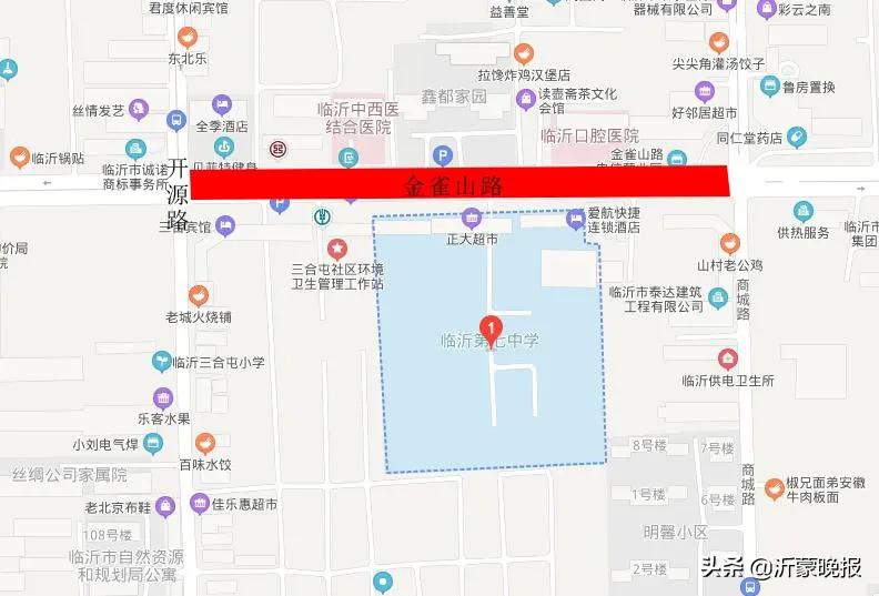 1月8日!临沂这些路段实行临时交通管制(附地图)