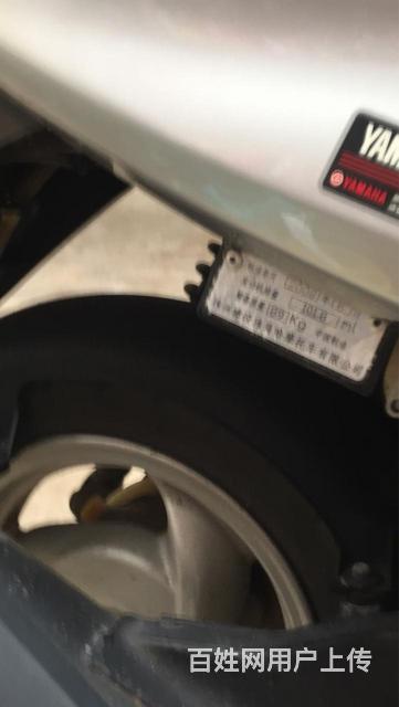 雅马哈巧格