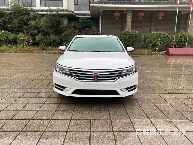荣威i6 2017款 1.5T 双离合 20T 互联网智享版