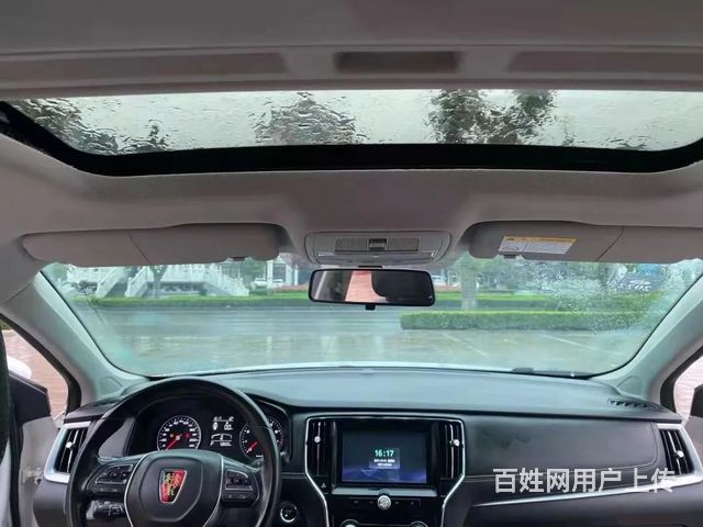 荣威i6 2017款 1.5T 双离合 20T 互联网智享版