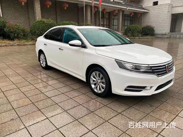 荣威i6 2017款 1.5T 双离合 20T 互联网智享版