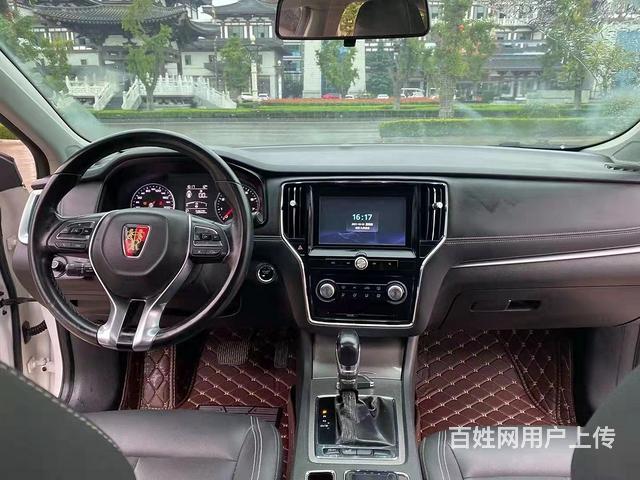 荣威i6 2017款 1.5T 双离合 20T 互联网智享版