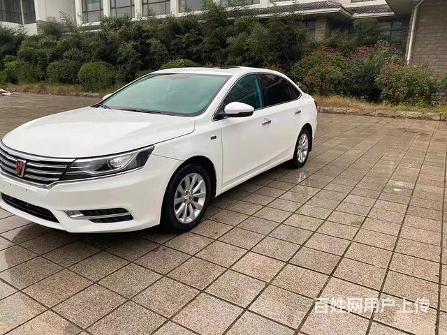 荣威i6 2017款 1.5T 双离合 20T 互联网智享版