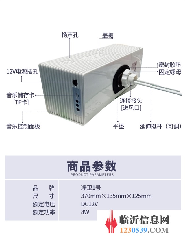 卫生间专用净化器 杀菌除的 全国招商免费试用