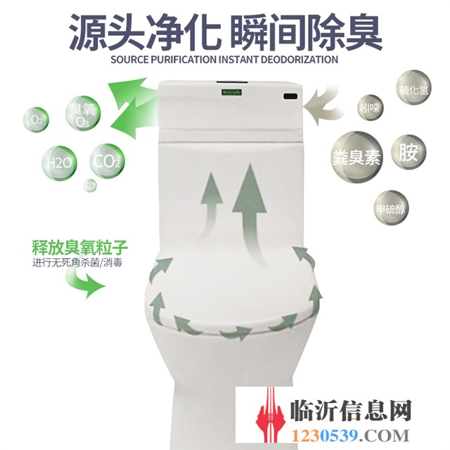 卫生间专用净化器 杀菌除的 全国招商免费试用