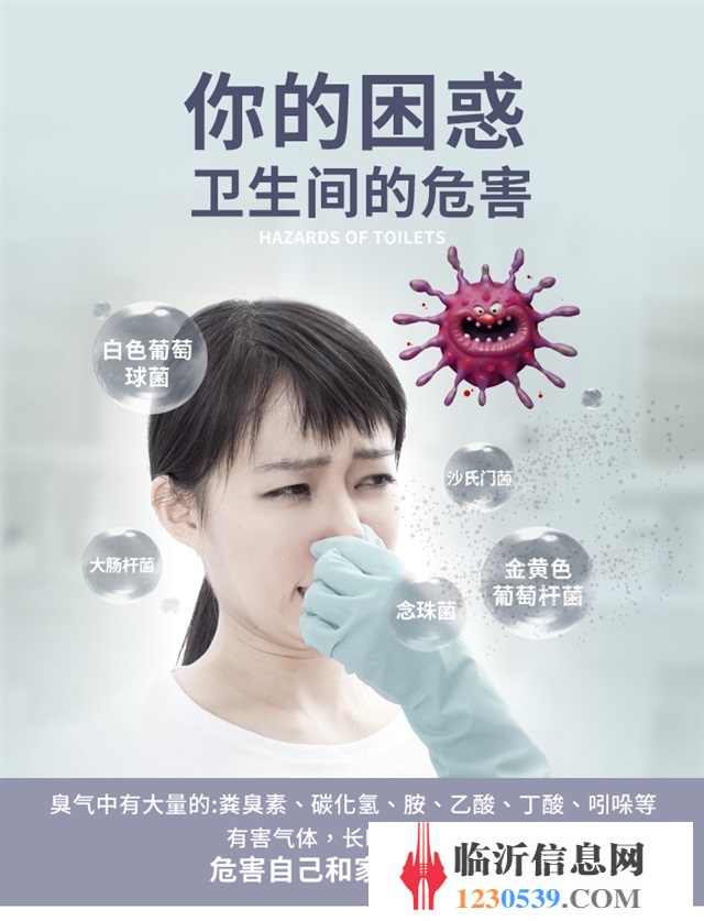 卫生间专用净化器 杀菌除的 全国招商免费试用