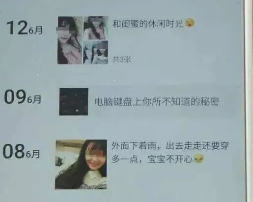 年轻貌美爱旅游 临沂一男子认识这个女子后，代价巨大