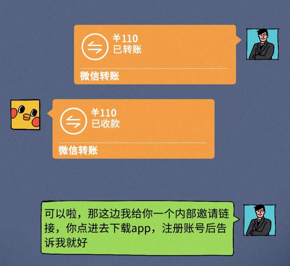 刷单兼职骗局，专挑年轻人下手…