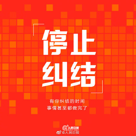 别让今天的懒，成为明天的难