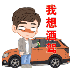 别侥幸!临沂这项行动持续进行中!