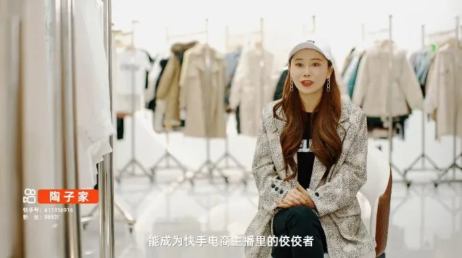 临沂，凭什么成为快手电商之都？