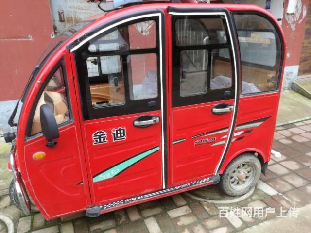 迪金电动三轮车