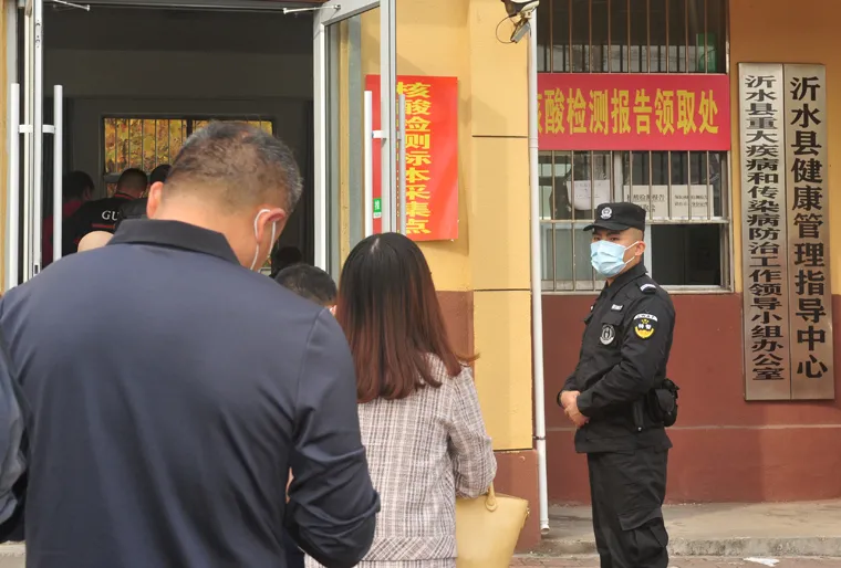 关于疫情核查，临沂警方发布重要提示
