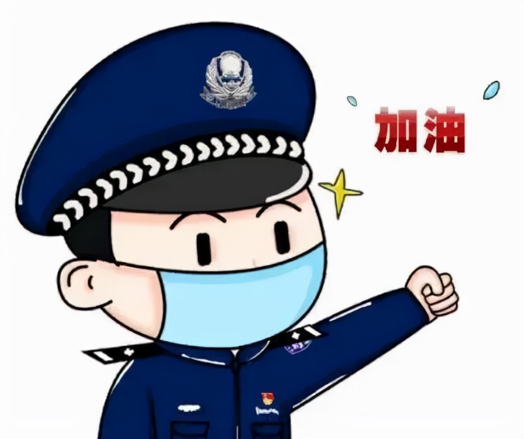 关于疫情核查，临沂警方发布重要提示