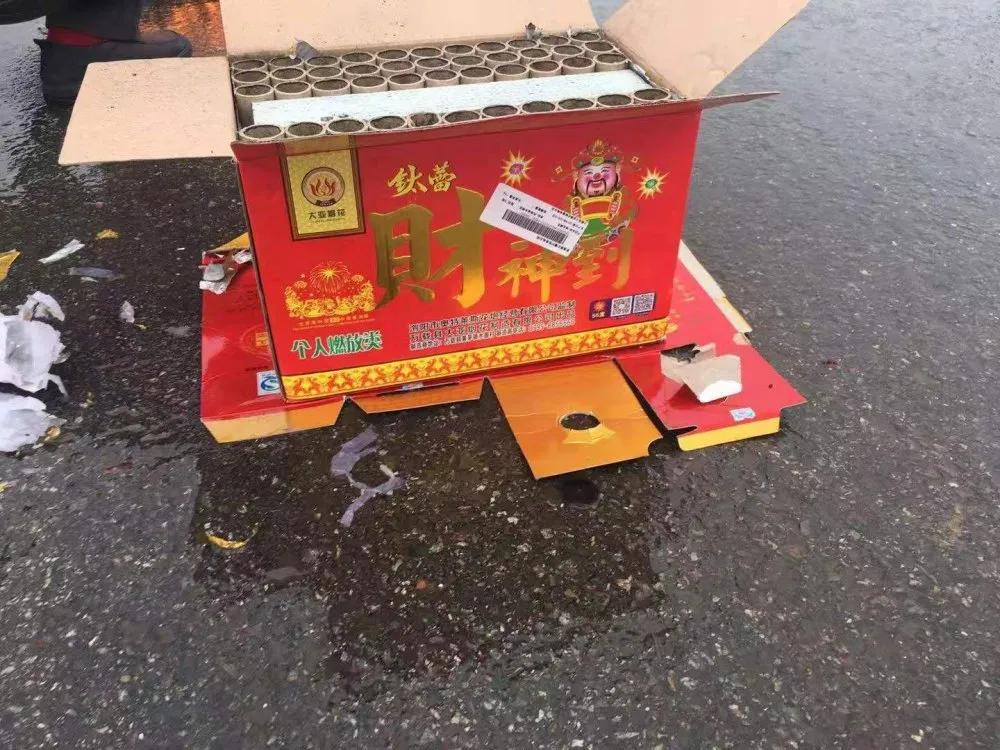 违规燃放烟花爆竹!一天多人被处罚