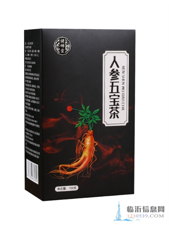 养生茶