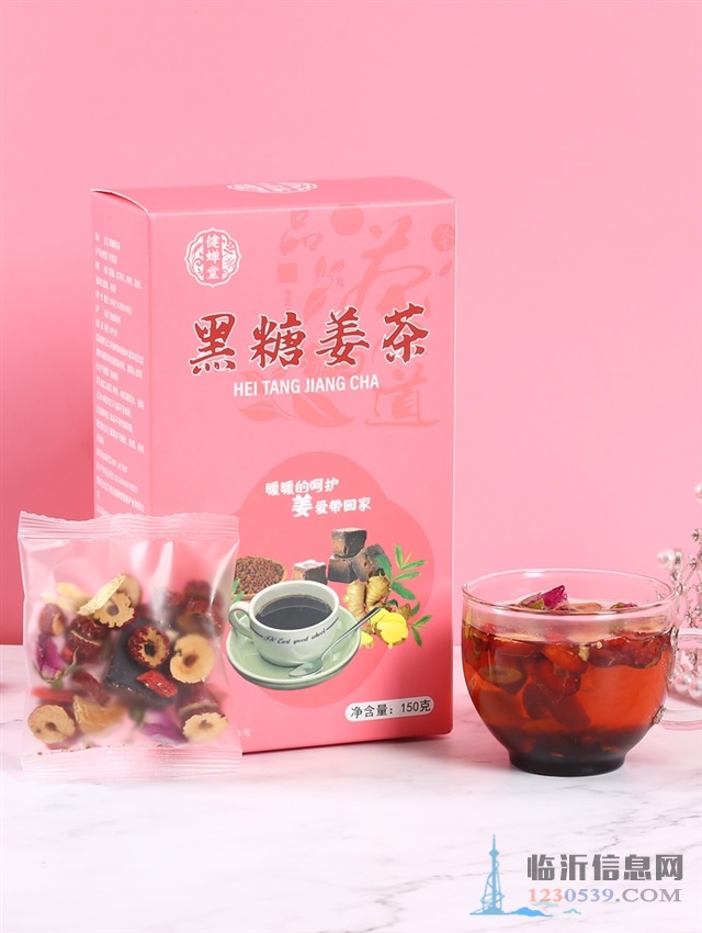 红糖姜茶，大姨妈调理
