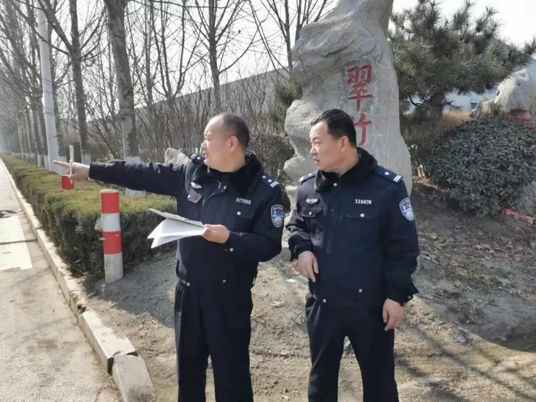 大排查!大整治!