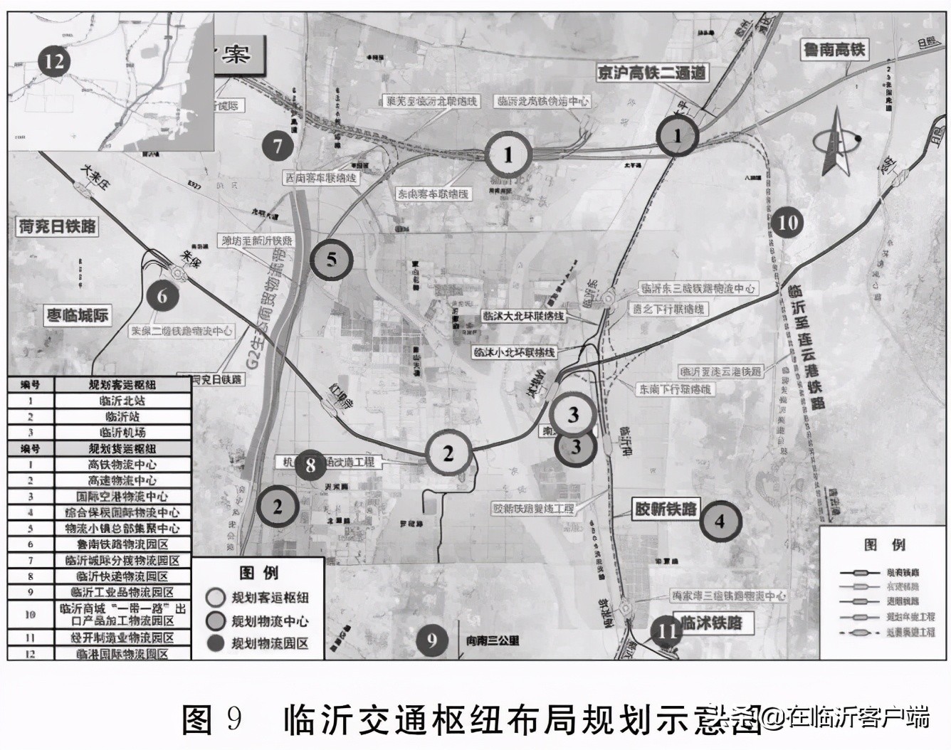 机会来了!不容错过!临沂请抓住机会