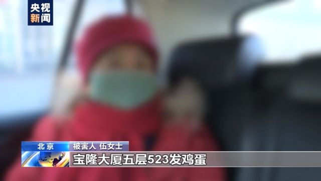 转发!曝光!央视揭免费领鸡蛋骗局:吸引老人进群购买产品
