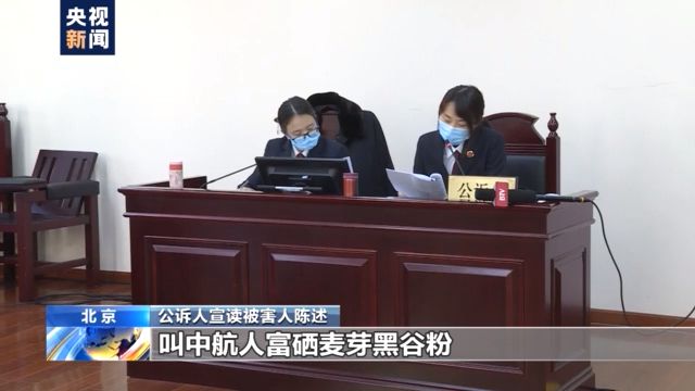 转发!曝光!央视揭免费领鸡蛋骗局:吸引老人进群购买产品