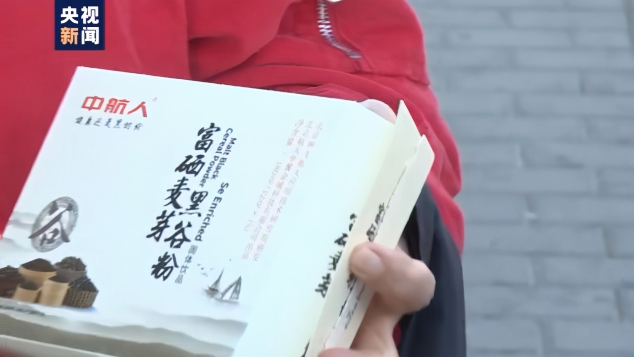 转发!曝光!央视揭免费领鸡蛋骗局:吸引老人进群购买产品