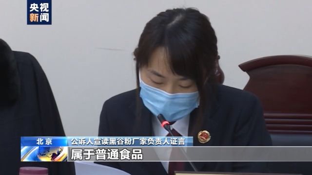 转发!曝光!央视揭免费领鸡蛋骗局:吸引老人进群购买产品