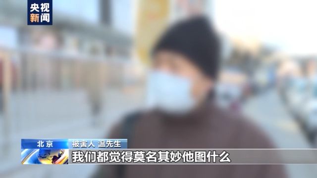 转发!曝光!央视揭免费领鸡蛋骗局:吸引老人进群购买产品