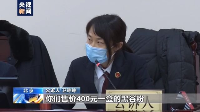 转发!曝光!央视揭免费领鸡蛋骗局:吸引老人进群购买产品