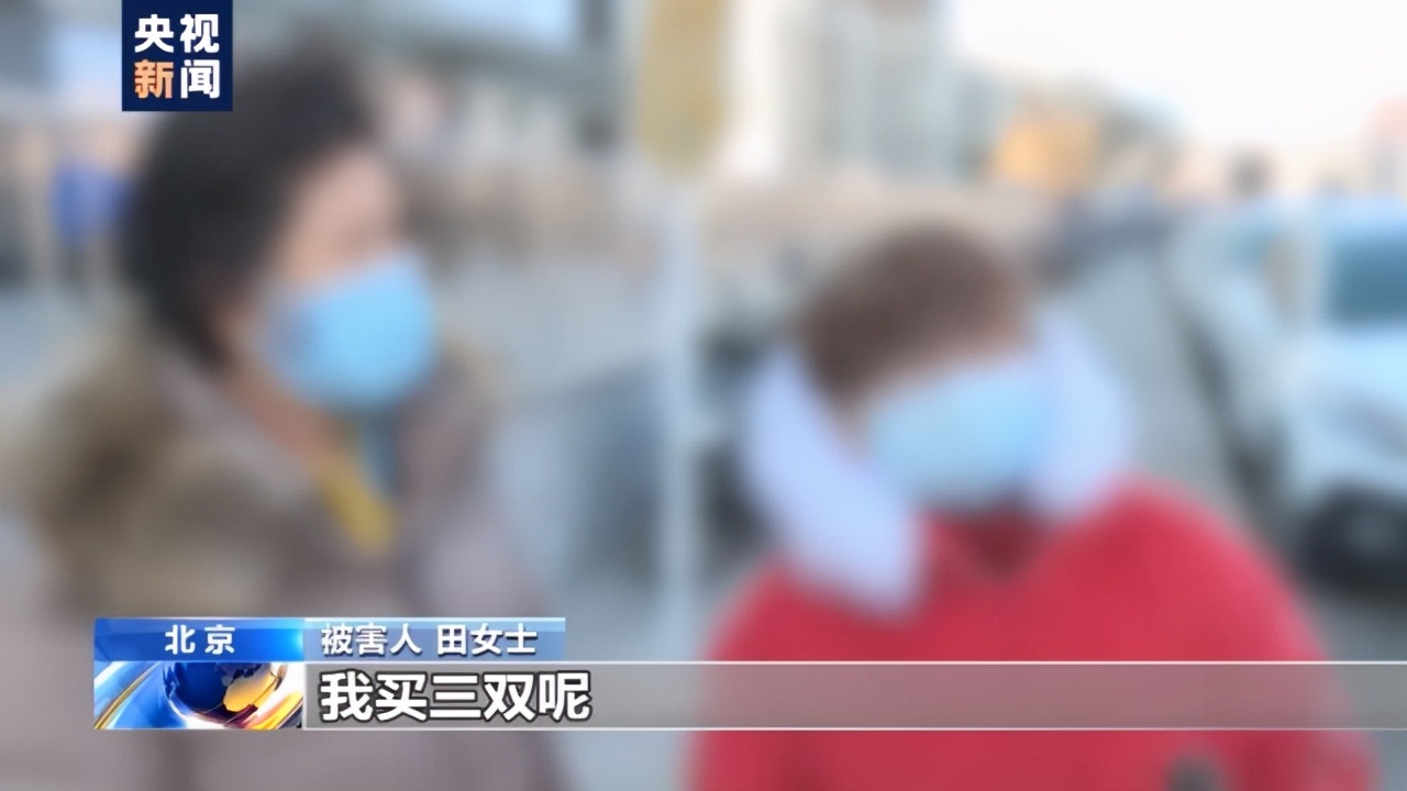 转发!曝光!央视揭免费领鸡蛋骗局:吸引老人进群购买产品