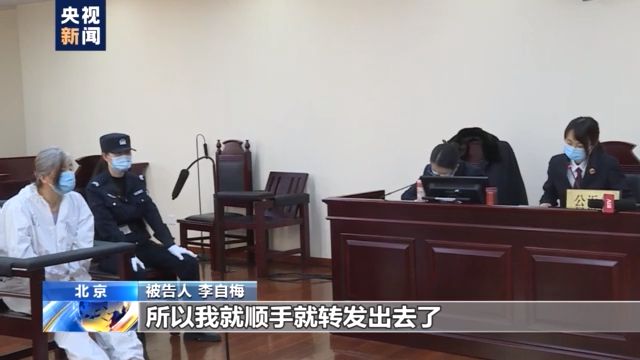 转发!曝光!央视揭免费领鸡蛋骗局:吸引老人进群购买产品