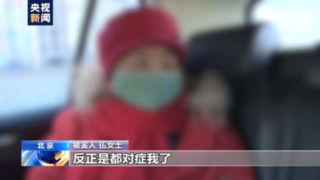 转发!曝光!央视揭免费领鸡蛋骗局:吸引老人进群购买产品