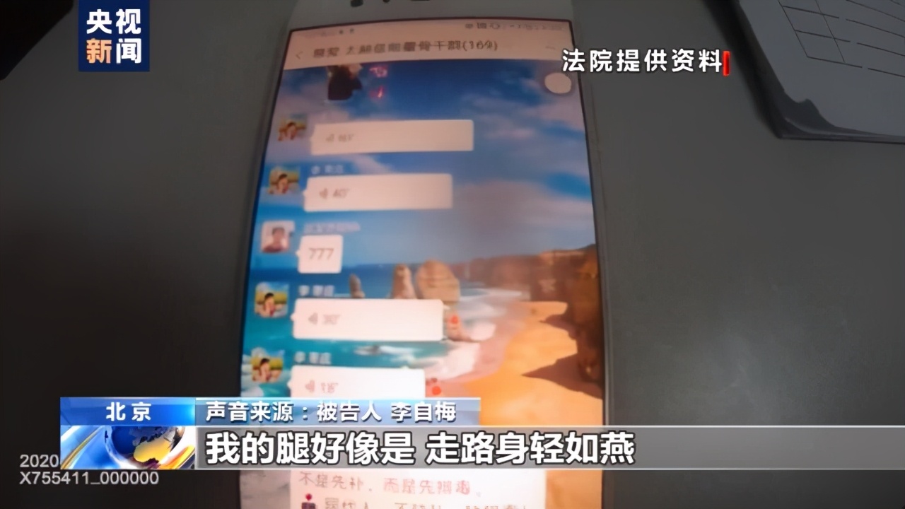 转发!曝光!央视揭免费领鸡蛋骗局:吸引老人进群购买产品
