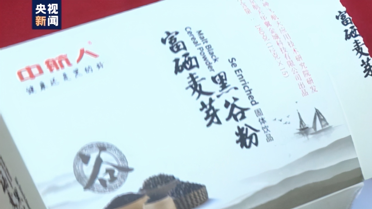 转发!曝光!央视揭免费领鸡蛋骗局:吸引老人进群购买产品