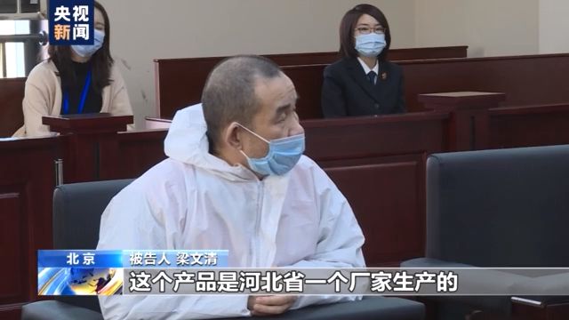 转发!曝光!央视揭免费领鸡蛋骗局:吸引老人进群购买产品
