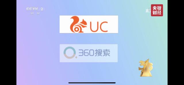 央视315晚会”上榜“企业名单全曝光