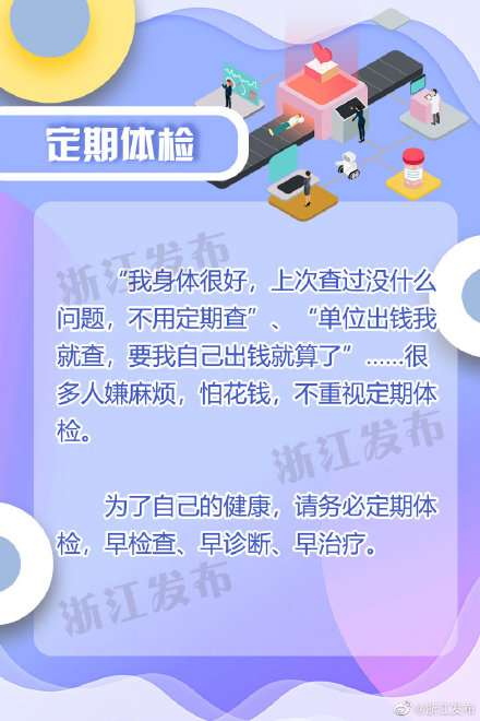 人人都怕癌，但癌细胞也怕你做这些事