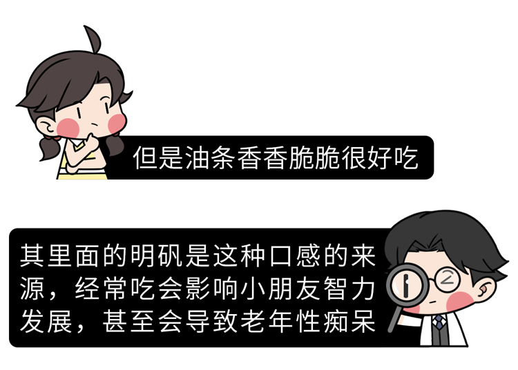 长期不吃早饭的人,最后都怎么样了?或要经历6件“倒霉事”