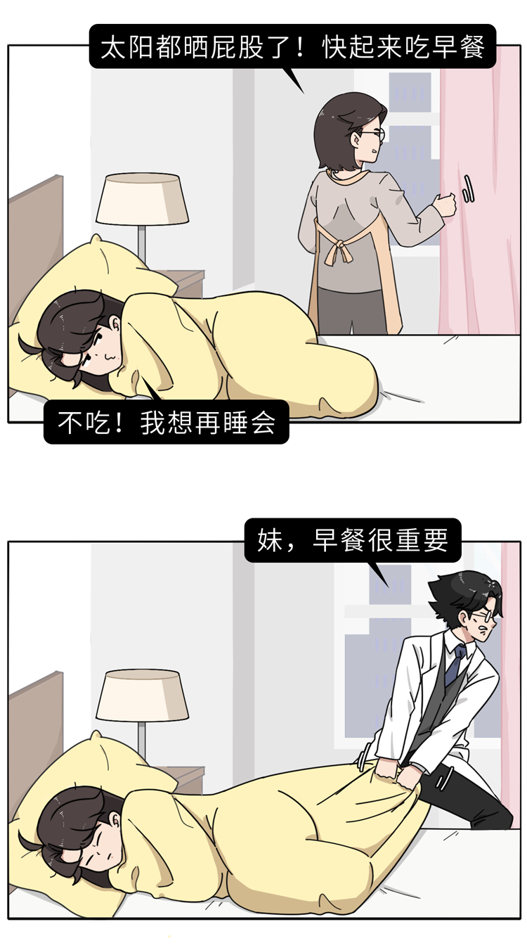 长期不吃早饭的人,最后都怎么样了?或要经历6件“倒霉事”