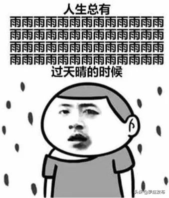 临沂人注意!它又来了!范围更大!还有两轮雨