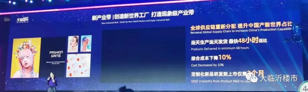 重磅!全国首个!牵手阿里巴巴!这个世界级项目落户临沂