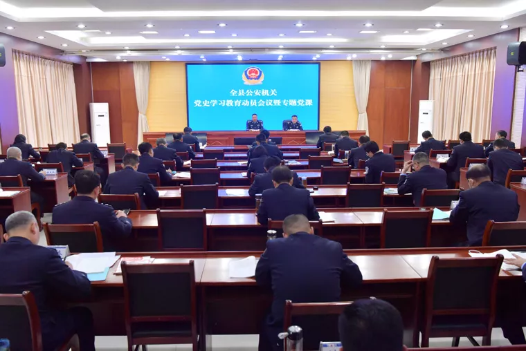 【教育整顿进行时】教育整顿,临沂公安在行动!