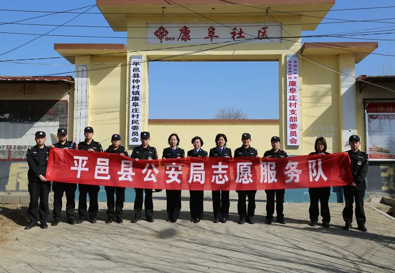 【教育整顿进行时】教育整顿,临沂公安在行动!