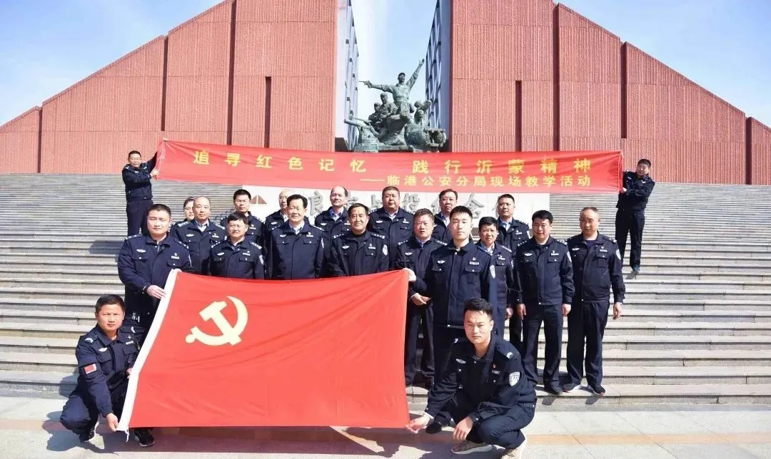 【教育整顿进行时】教育整顿,临沂公安在行动!