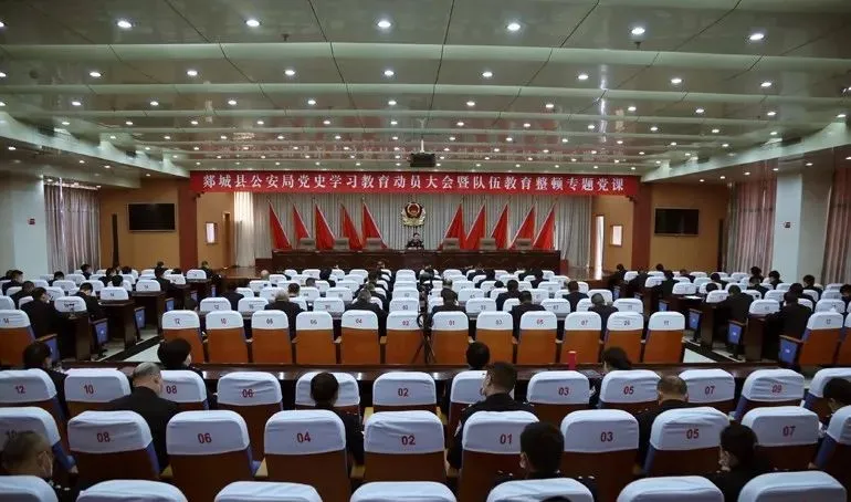 【教育整顿进行时】教育整顿,临沂公安在行动!