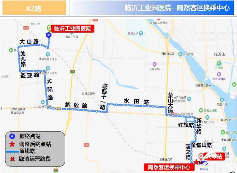扩散！自3月6日起临沂城区11条公交线路临时调整